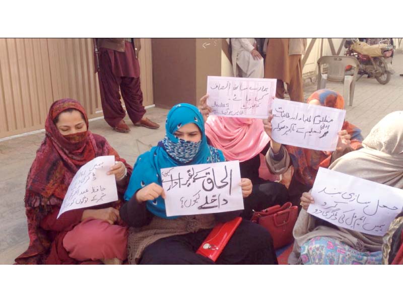 demonstration mphil scholars protest against non issuance of degrees