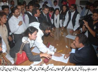 practice licence pbbc declares committee s order illegal