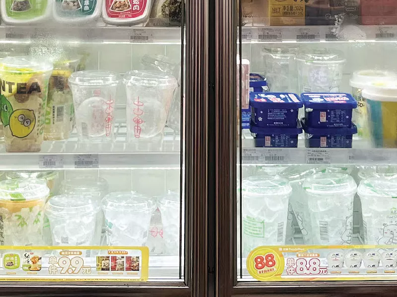 fans of pre packaged cups of ice swear they are different from ice cubes made at home photo file fans of pre packaged cups of ice swear they are different from ice cubes made at home photo file