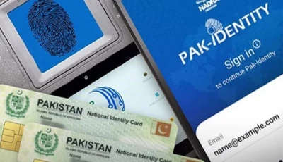 nadra introduces chipless national identity card with secure qr code