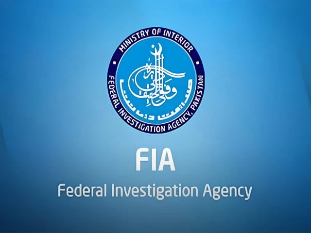 two fia officers removed after sarafa bazaar incident two fia officers removed after sarafa bazaar incident