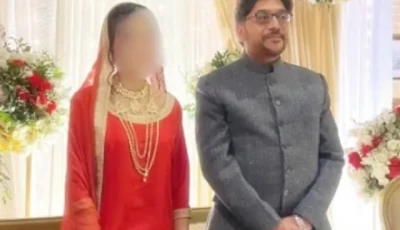 special body to probe hina murder