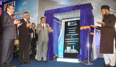 fauji fertilizer s 118mw coal fired power plant comes online fauji fertilizer s 118mw coal fired power plant comes online