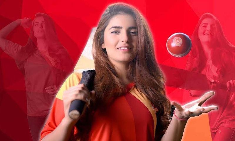 momina mustehsan s islamabad united anthem will bring you to tears    for all the wrong reasons