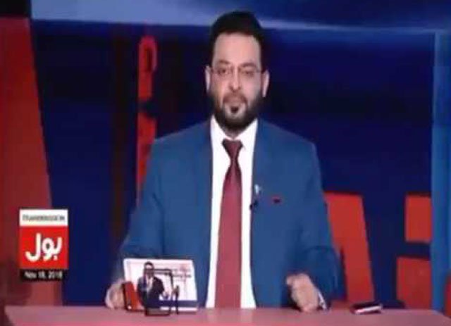 amir liaquat s show to remain off air