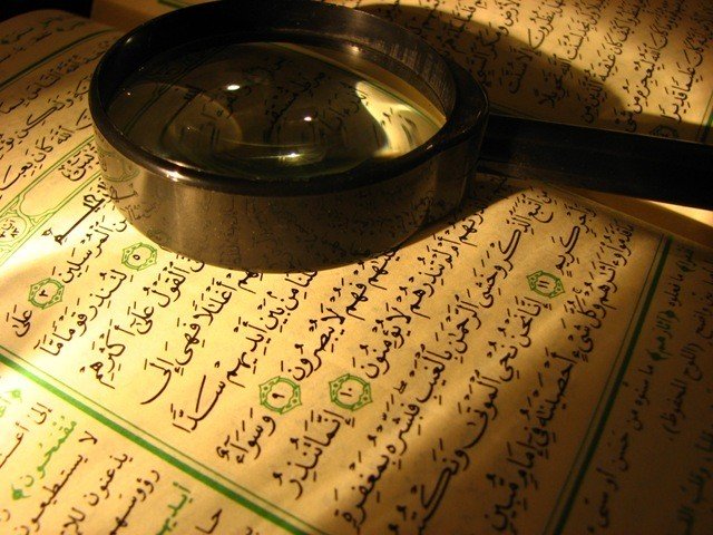 holy quran photo file