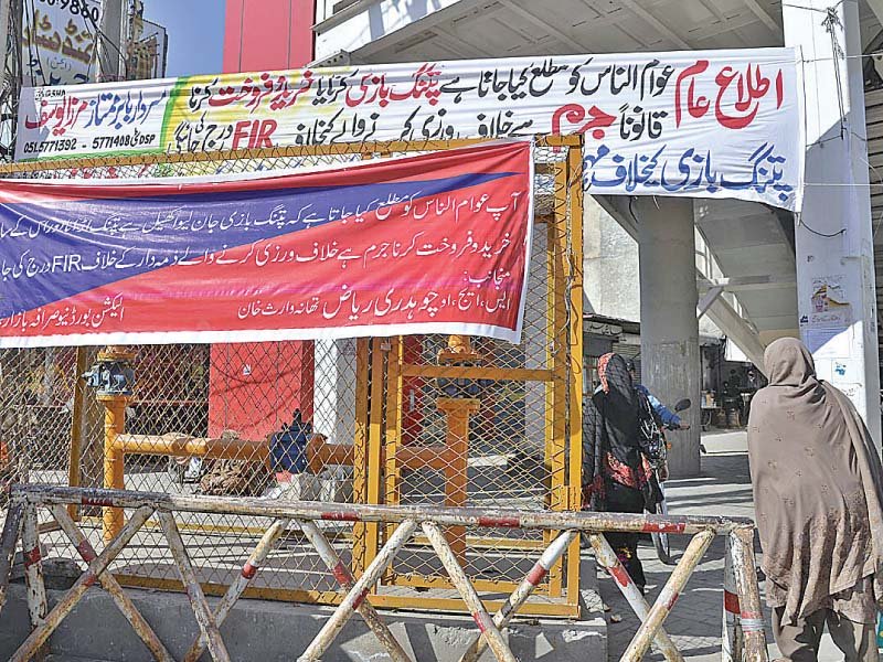 a banner by rawalpindi police warns against kite selling and flying photo app