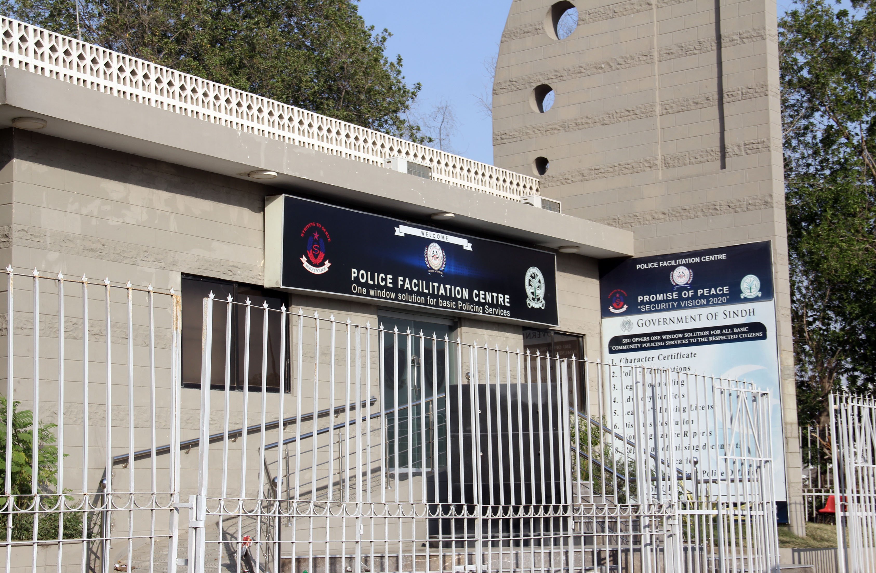 this police facilitation centre on korangi road in karachi is the first such set up meant to get rid of bribery culture at police stations photo ayesha mir express