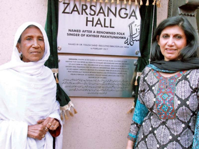 tribute lok virsa dedicates hall to pushto folk singer zarsanga tribute lok virsa dedicates hall to pushto folk singer zarsanga