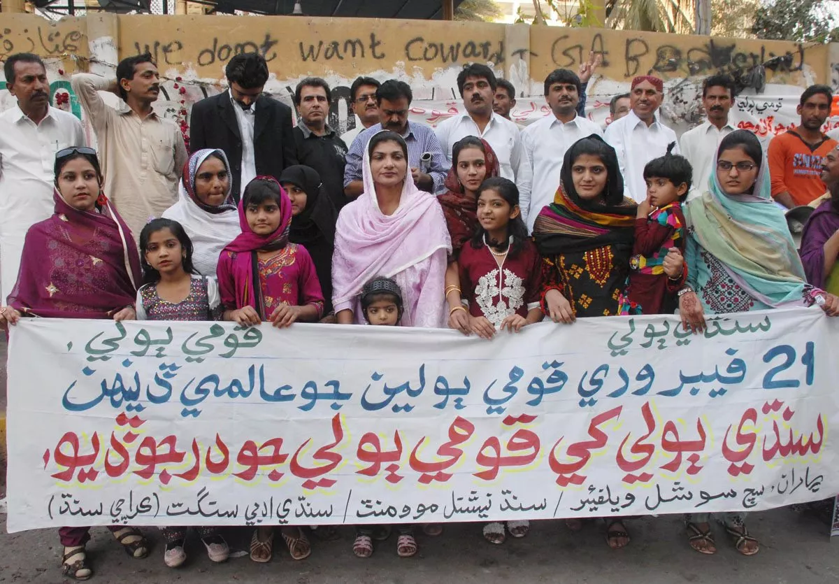 nationalists demand that sindhi language be given the status of a national language on the occasion of international mother language day photo irfan ali express