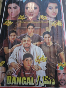 dangal the play breaks new ground in lahore dangal the play breaks new ground in lahore