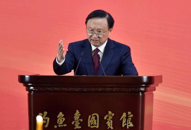 chinese state councillor yang jiechi delivers a speech at the reception for the 45th anniversary of the restoration of the lawful seat of the people 039 s republic of china in the united nations at the diaoyutai state guesthouse in beijing china october 25 2016 photo reuters