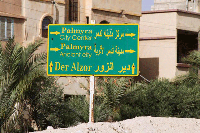 a road sign is pictured in palmyra city syria may 19 2015 photo reuters