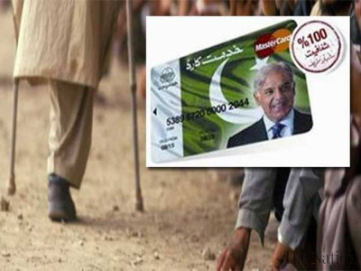 talent hunt date for artist khidmat card extended talent hunt date for artist khidmat card extended