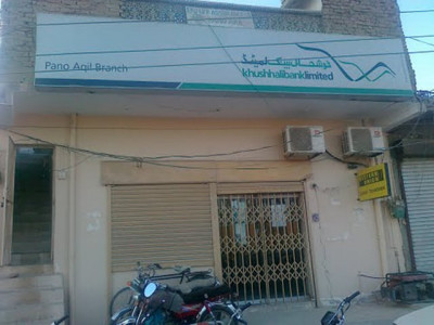 khushhali bank to open 10 new branches khushhali bank to open 10 new branches