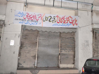 iconic ferozsons store itself now a part of history iconic ferozsons store itself now a part of history