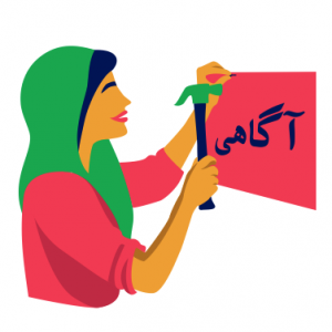 sharmeen obaid chinoy launches new campaign for women and we laud her effort