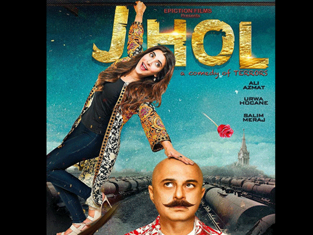 the first look of ali azmat and urwa hocane in jhol revealed