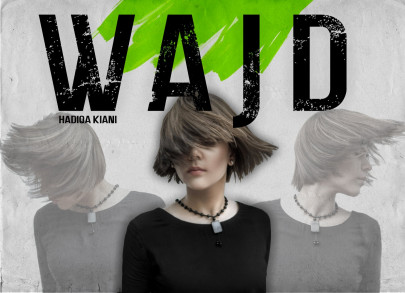 hadiqa kiani set to return with new music album