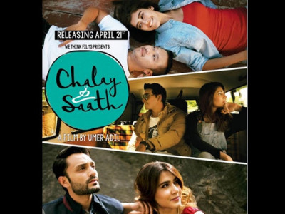 i was once asked to be a body double for priyanka chopra zhalay sarhadi i was once asked to be a body double for priyanka chopra zhalay sarhadi