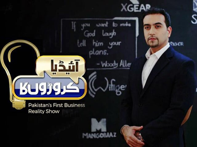 the show is based around ideas from globally successful shows namely shark tank in the us and dragon 039 s den in the uk the show is based around ideas from globally successful shows namely shark tank in the us and dragon 039 s den in the uk