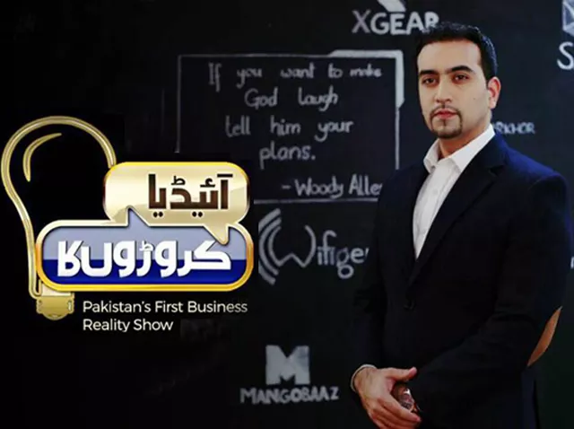 the show is based around ideas from globally successful shows namely shark tank in the us and dragon 039 s den in the uk the show is based around ideas from globally successful shows namely shark tank in the us and dragon 039 s den in the uk