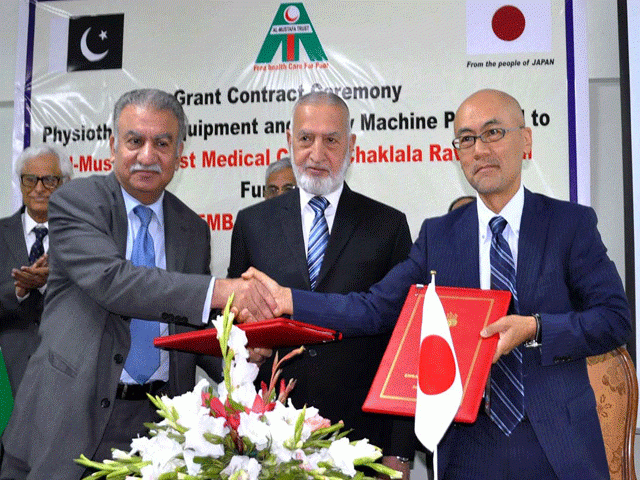 money provided to al mustafa trust to install new digital x ray machine upgrade physiotherapy equipment photo app