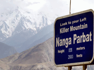 in the line of duty g b plans monument to honour slain ssp