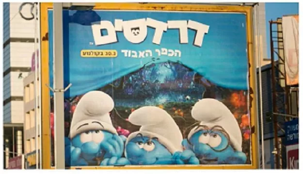 the promotional poster excludes female smurfette photo twitter the promotional poster excludes female smurfette photo twitter