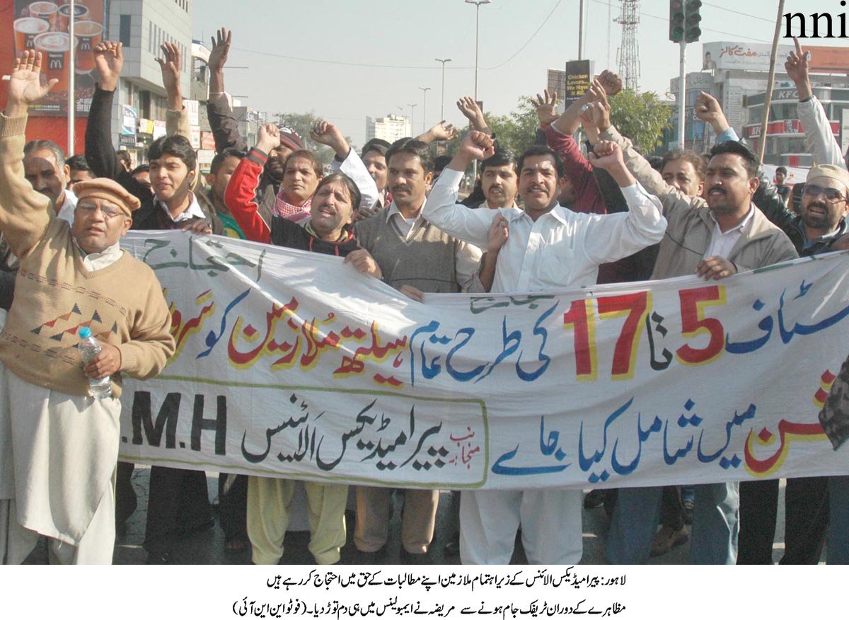 paramedics press the government to approve health allowance for all health department employees photo nni file