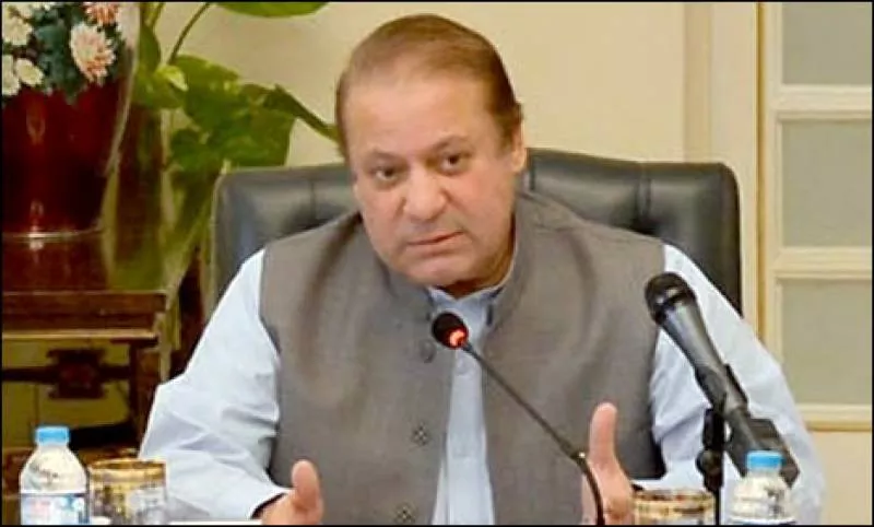 federal secretaries of pakistan administrative service pas were with the approval of prime minister nawaz sharif photo radio pakistan federal secretaries of pakistan administrative service pas were with the approval of prime minister nawaz sharif photo radio pakistan