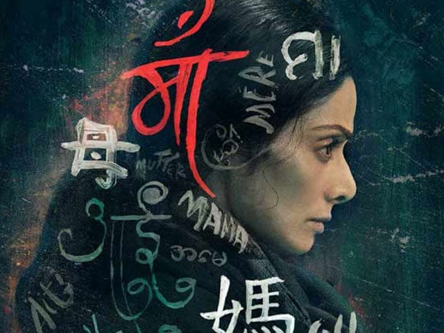 photo twitter sridevi photo twitter sridevi