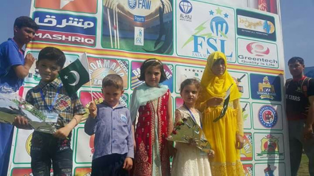fata super league photo express