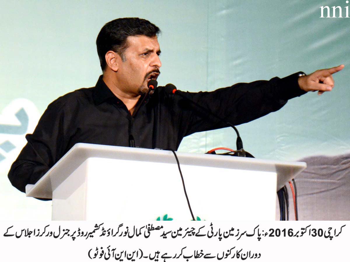 Mustafa Kamal Makes 16 Demands For Karachi