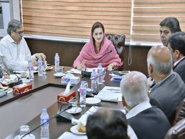the minister directed officials to share management information system with the stakeholders for a test launch photo radio pakistan