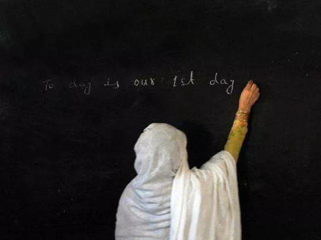 chief of private schools regulatory body to head education directorate photo afp file chief of private schools regulatory body to head education directorate photo afp file