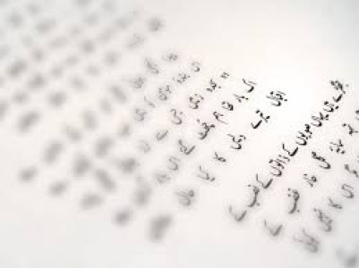 uphold national languages uphold national languages