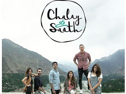 Chalay Thay Saath review A beautifully bad film