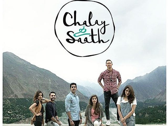 photo instagram chalay thay saath photo instagram chalay thay saath