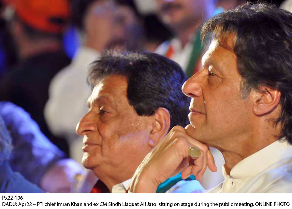 pakistan tehreek e insaf chief imran khan during a party rally in dadu photo online