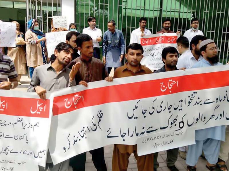 paramedical staff of polyclinic hospital protesting outside the hospital photo inp