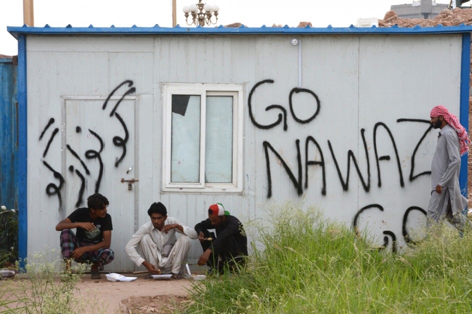 a file photo of the 039 go nawaz go 039 slogan photo afp