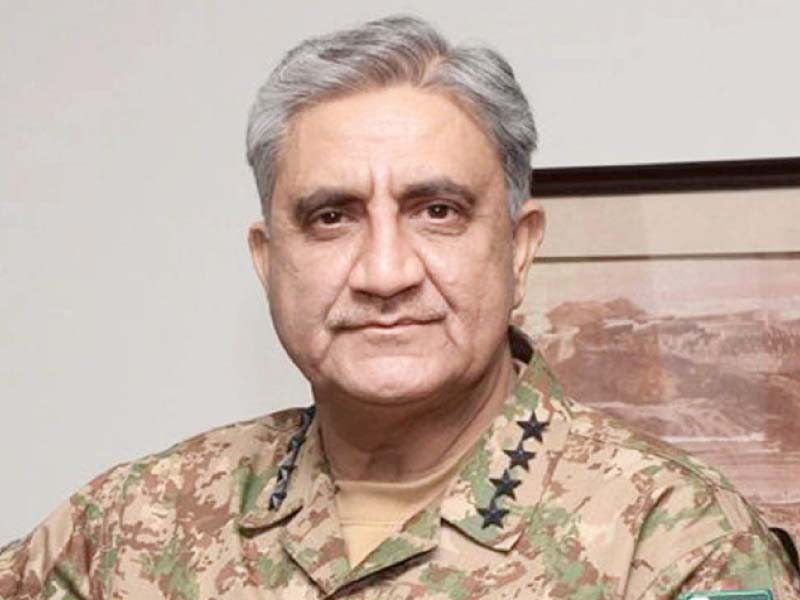 gen qamar bajwa photo file