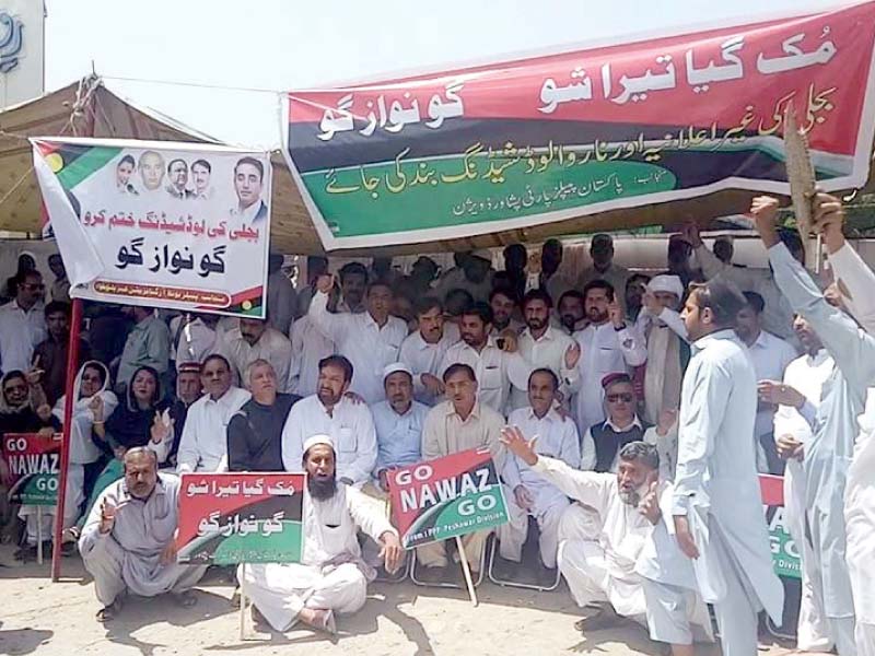 ppp leaders protest against electricity shortage photo abdul ghaffar biag express