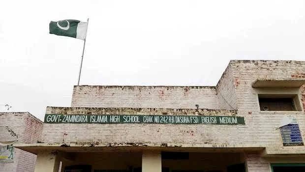 zamindara islamia high school punjab s first high school zamindara islamia high school punjab s first high school