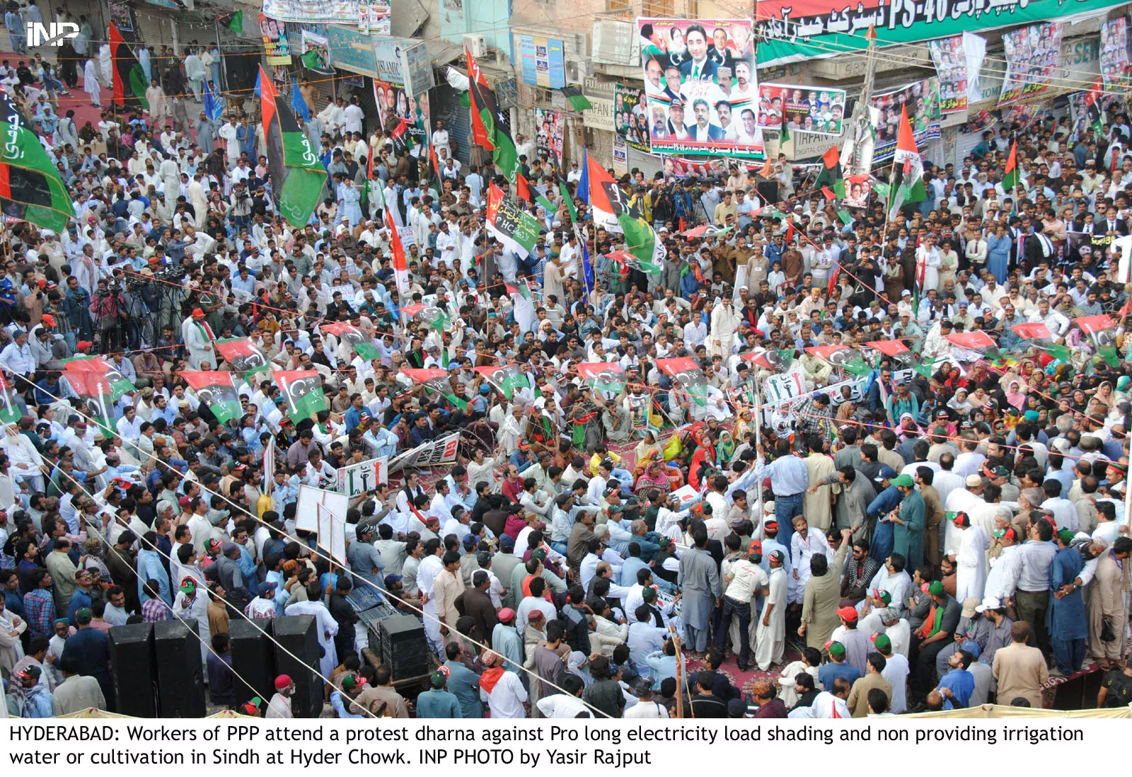 the ppp held the demonstration to demand the pm 039 s resignation and to raise their voices against the shortage of water power outages and supply of gas photo inp the ppp held the demonstration to demand the pm 039 s resignation and to raise their voices against the shortage of water power outages and supply of gas photo inp