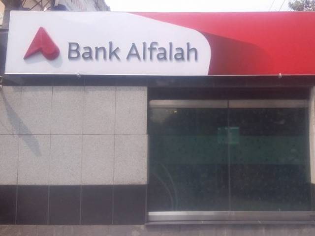bank alfalah to disburse ptet employees pensions via digital wallets