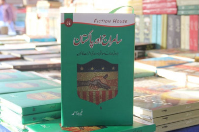 learn to be angry   that s the first step towards change learn to be angry   that s the first step towards change