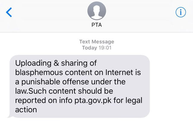screen grab of the message sent by pta to mobile subscribers screen grab of the message sent by pta to mobile subscribers