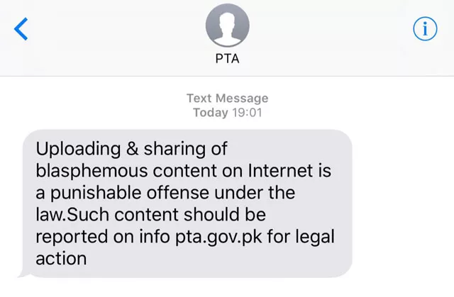 screen grab of the message sent by pta to mobile subscribers screen grab of the message sent by pta to mobile subscribers